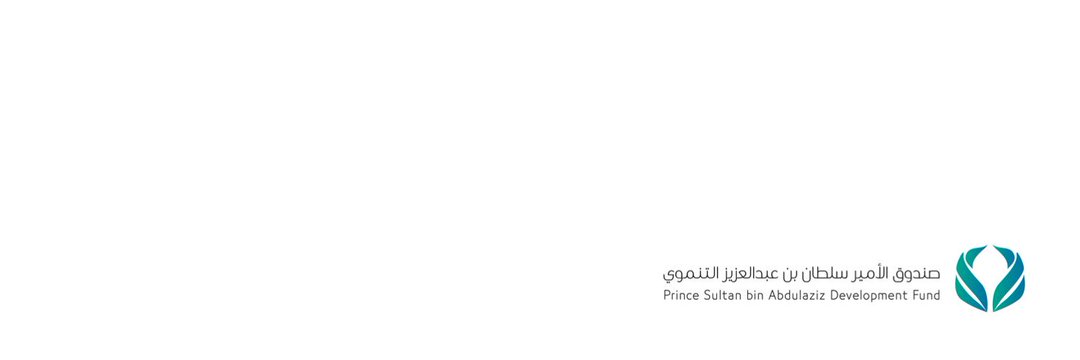 Prince Sultan bin Abdulaziz Development Fund