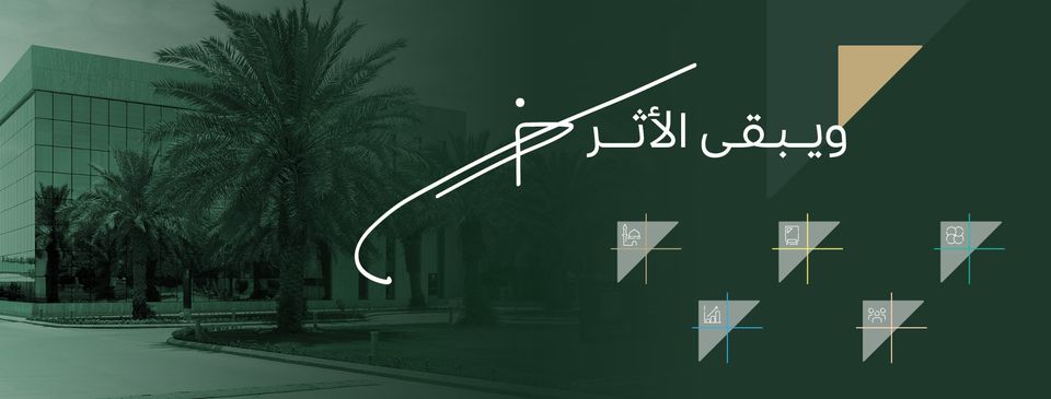 King Khalid Foundation